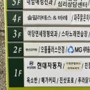 으뜸플러스 | 파주안경 야당안경점 가성비 최고 으뜸플러스안경 파주야당점 후기