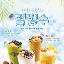 아마스빈 뉴스1