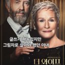 더와이플