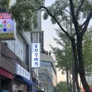 GS25(덕계신우점) | [을지갈매기]갈매기가 이렇게 부드럽다니! 내돈내산 을지로 신상맛집