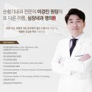 명내과 이미지