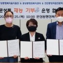문성동행정복지센터 이미지