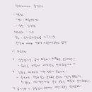 남원서진여자고등학교 | 2026학년도 한양대에리카 반도체디스플레이공학과 합격후기