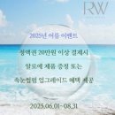 루비프라자 | 일산왁싱 루비왁싱에서 헤어뒷라인 왁싱후기