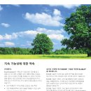 대림하우징 이미지