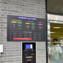 보령주유소 | 보령수협 셀프세차장&amp;주유소 - 셀프세차장 이용 후기