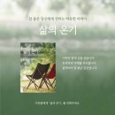 도서출판 온기