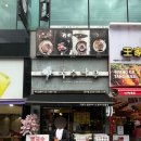 국수나무 원주단구점 이미지
