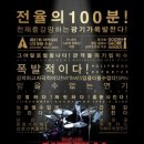 (주)대구이시아시지브이 이미지