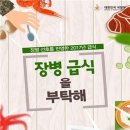 보람환경