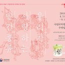 굿풍류 이미지