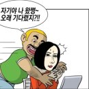 연예인들의 대박 변천사 ~~ 이미지