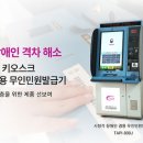 한국타피 이미지