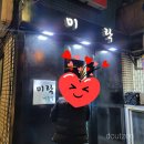 술술술 이미지