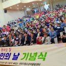대전지체장애인협회 대덕구지회 이미지