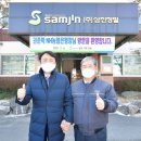 삼진테크㈜ 이미지