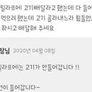 자강두천