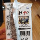 (주)해우촌 이미지