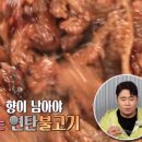 종로불돼지