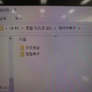 안양디지털포렌식데이터복구외장하드복구핸드폰복구 이미지
