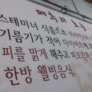 대한메추리 이미지