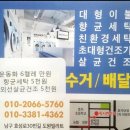 워시앤조이셀프빨래방 네이버블로그