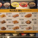 치킨마루부암점 이미지