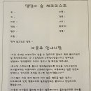 봉곡남로-14 이미지