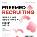 나은메드 이미지