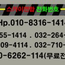 무송주유소 네이버블로그