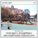 이경증 신도비 및 묘 | 용인 흥덕 아이와 가볼만한곳, 흥덕제6호작은별자리공원, 휴지심꽃팔지만들기