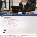 장남-2 | 이재명 장남, 상습 도박·성희롱 댓글 혐의 (2021~25년 기사 모음)
