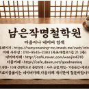 용신13 티스토리