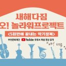플루트(야) 이미지