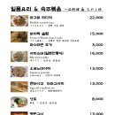 리빙오사카 이미지