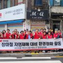 영도의원 이미지