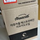 주식회사 비앤에프 이미지