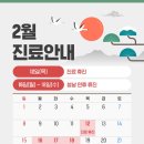 연세나은신경과