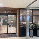 원주김안과의원 | [원주, 병원] 무실동 김안과