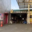 남원사랑약국 | 남원 이승현내과에서 첫 비수면 위내시경 꿀팁