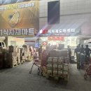 Y식자재마트 이미지