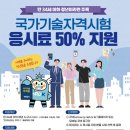 예스아카데미 | 청주 산업인력공단 시험장 /청주 제로요리 아카데미 제빵 기능사 후기