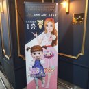 콩순이키즈카페 이미지
