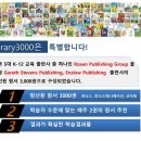 자신있게 듣고 말하는 영어 이미지
