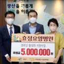 효정경로당 이미지