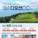 장수안포로 이미지