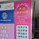 쁘니피부나라 이미지