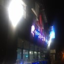 세영수산 이미지