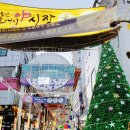 원주곰장어 이미지