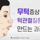 거제치과의원 이미지